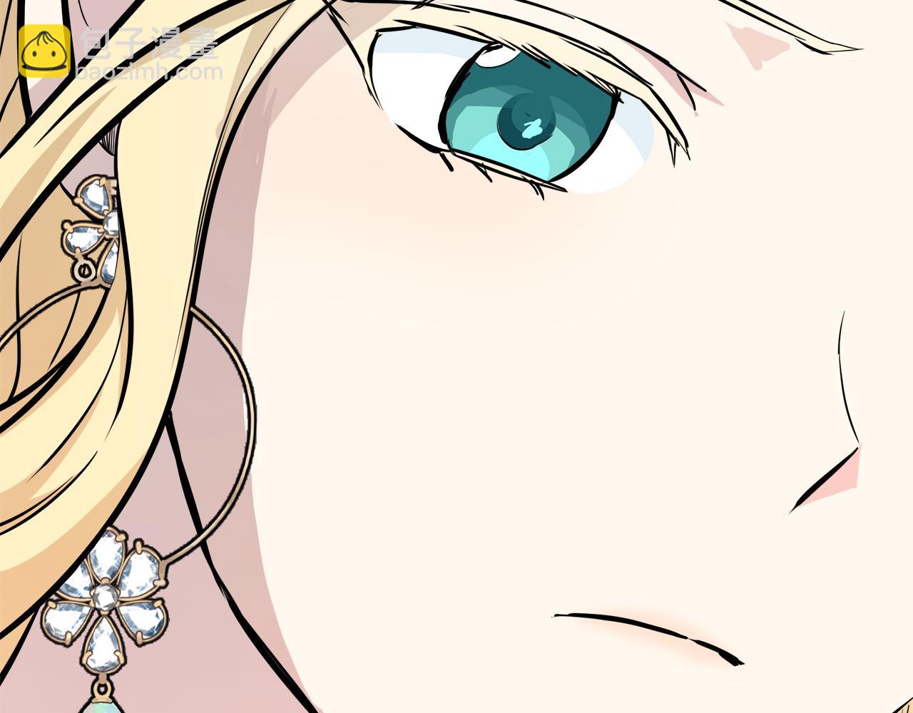 惡女的王座 - 第107話 秘密救人(5/5) - 3