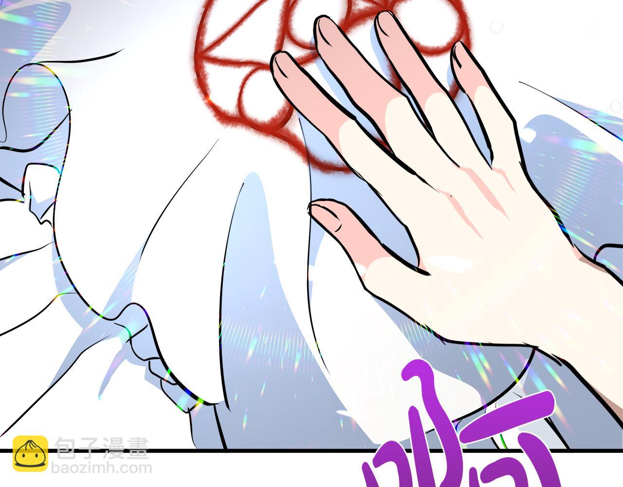 惡女的王座 - 第107話 秘密救人(5/5) - 6