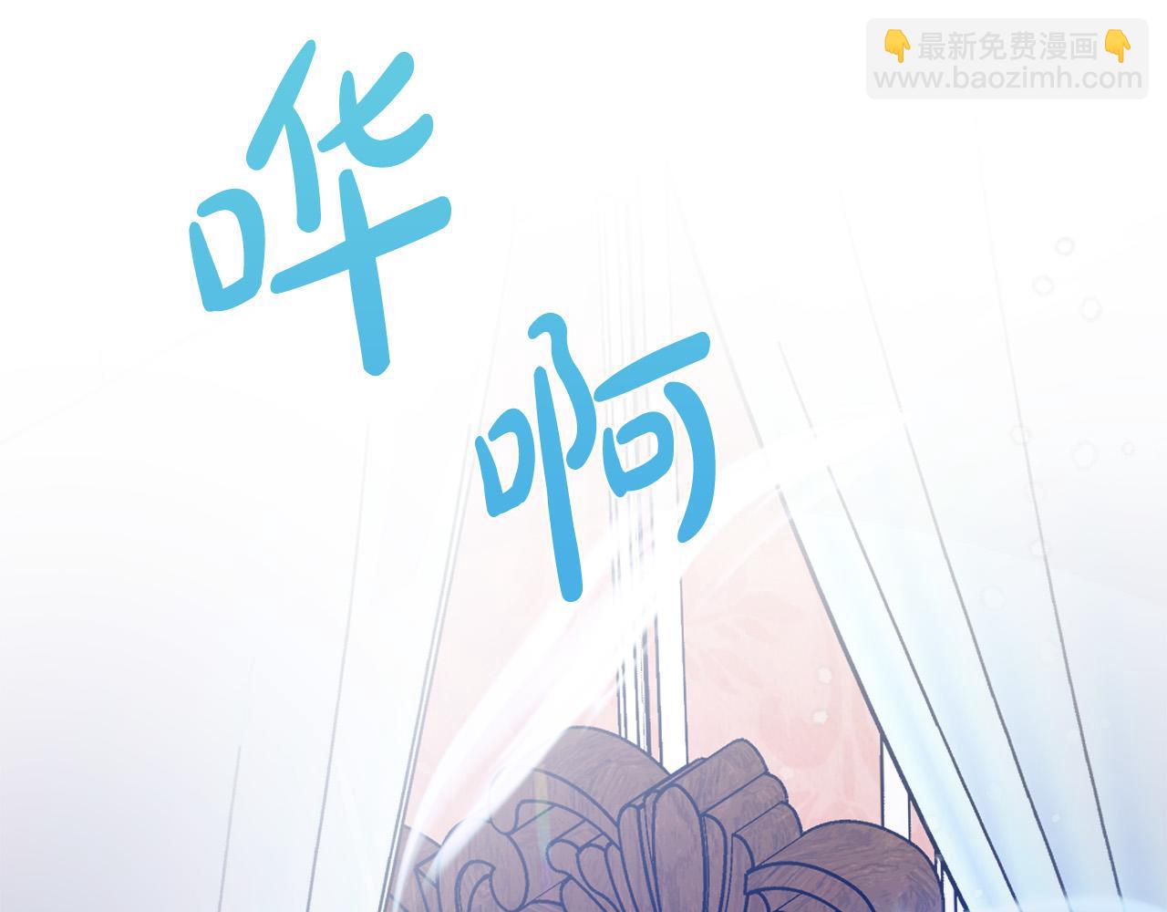 惡女的王座 - 第107話 秘密救人(5/5) - 4