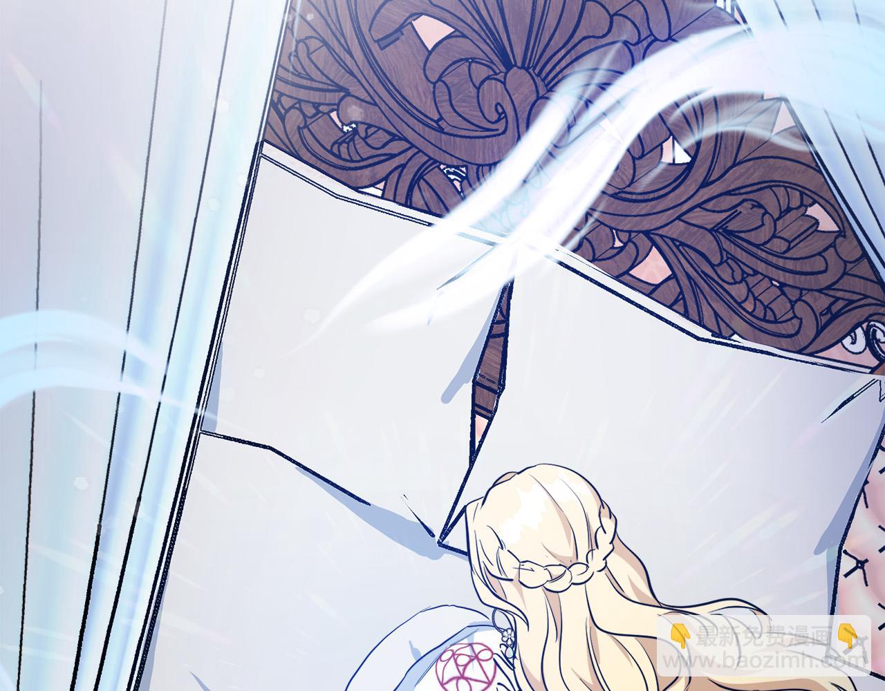 惡女的王座 - 第107話 秘密救人(5/5) - 5