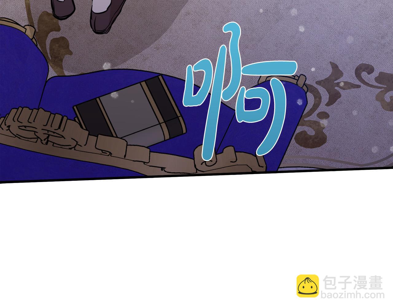 惡女的王座 - 第107話 秘密救人(5/5) - 2
