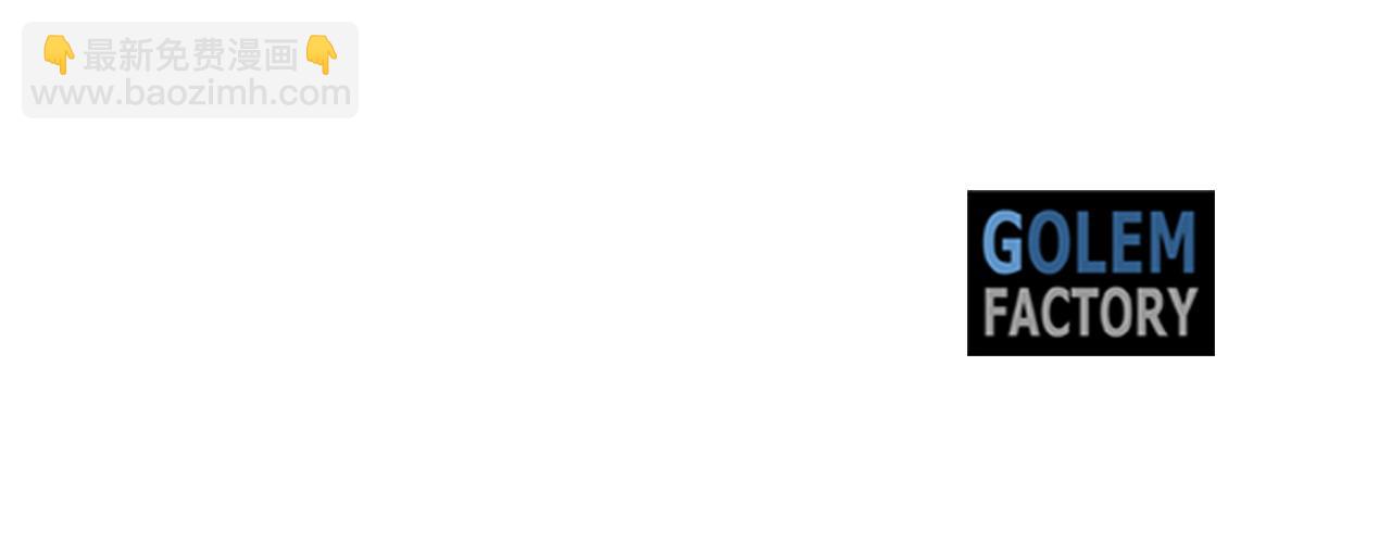 惡女的王座 - 第107話 秘密救人(5/5) - 4