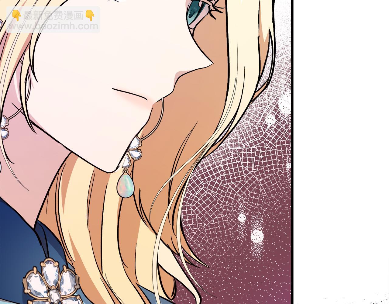 惡女的王座 - 第107話 秘密救人(1/5) - 6