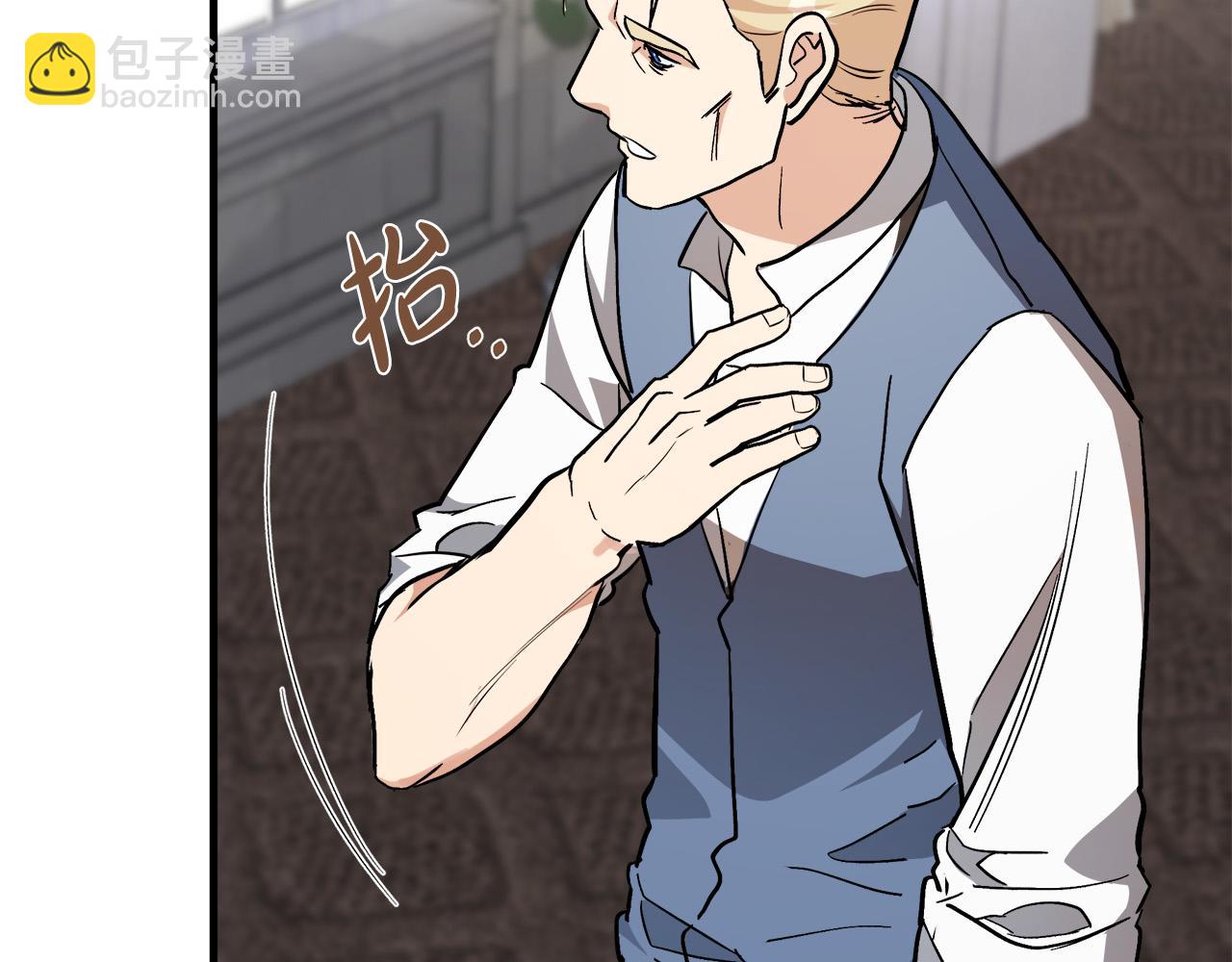 惡女的王座 - 第107話 秘密救人(1/5) - 8