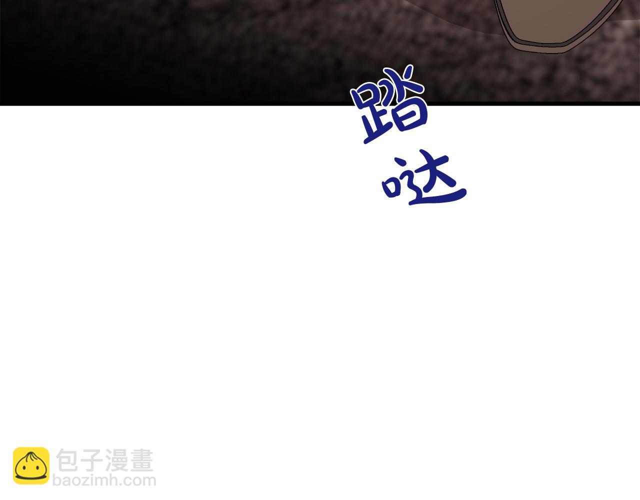 惡女的王座 - 第107話 秘密救人(1/5) - 7