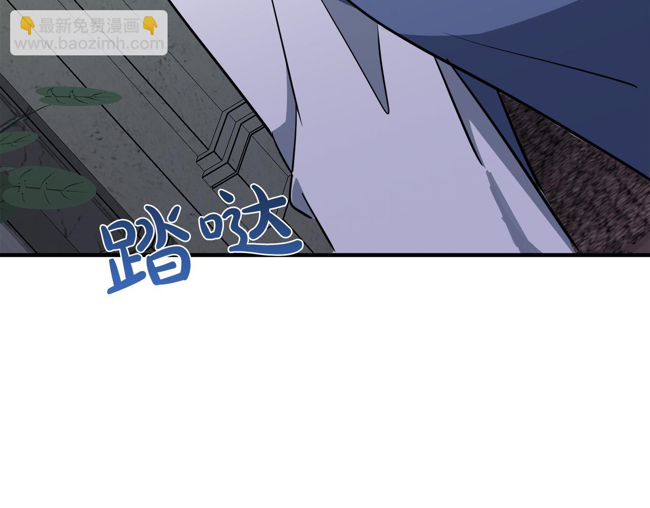 惡女的王座 - 第107話 秘密救人(1/5) - 5