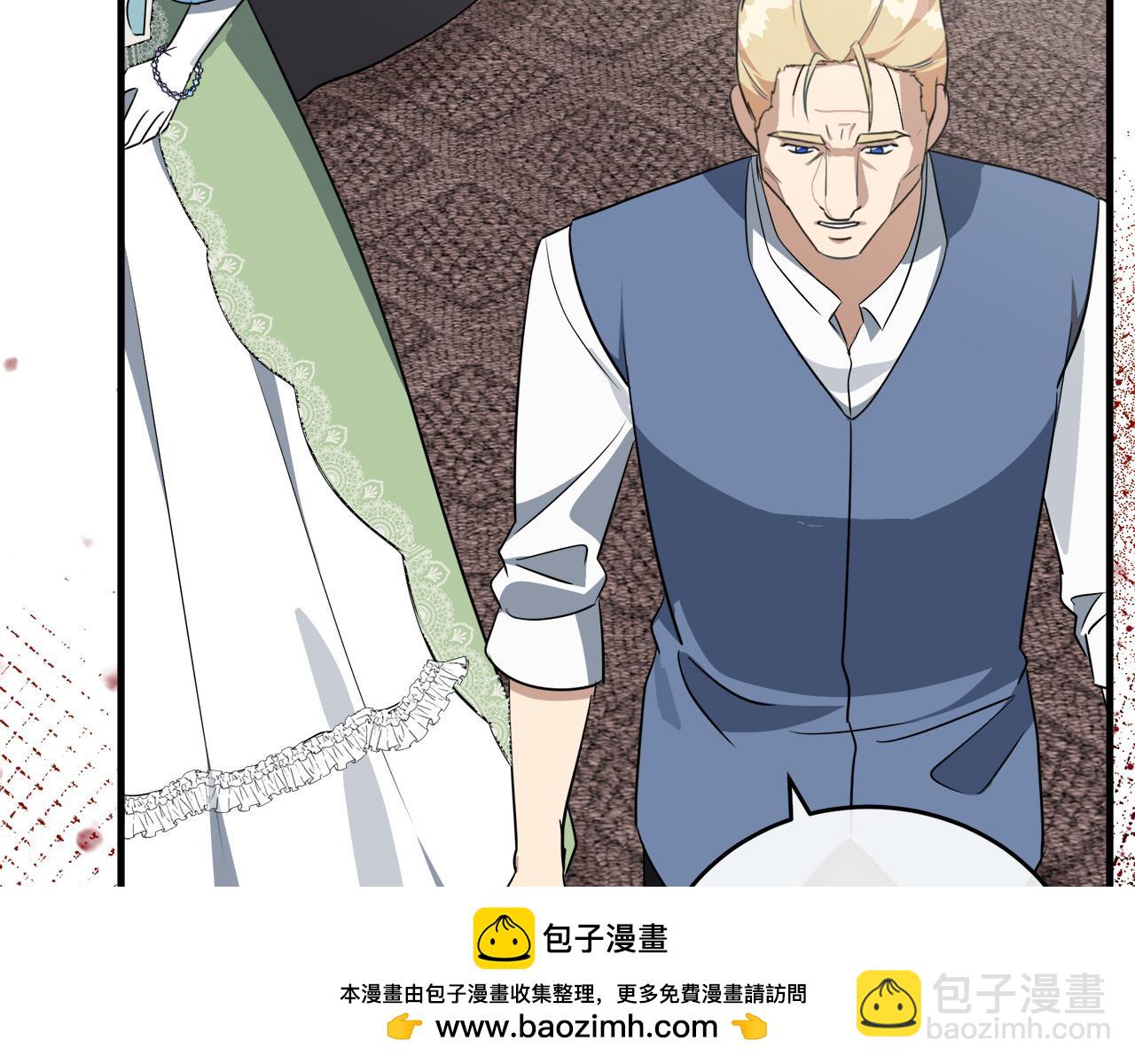 惡女的王座 - 第107話 秘密救人(1/5) - 2