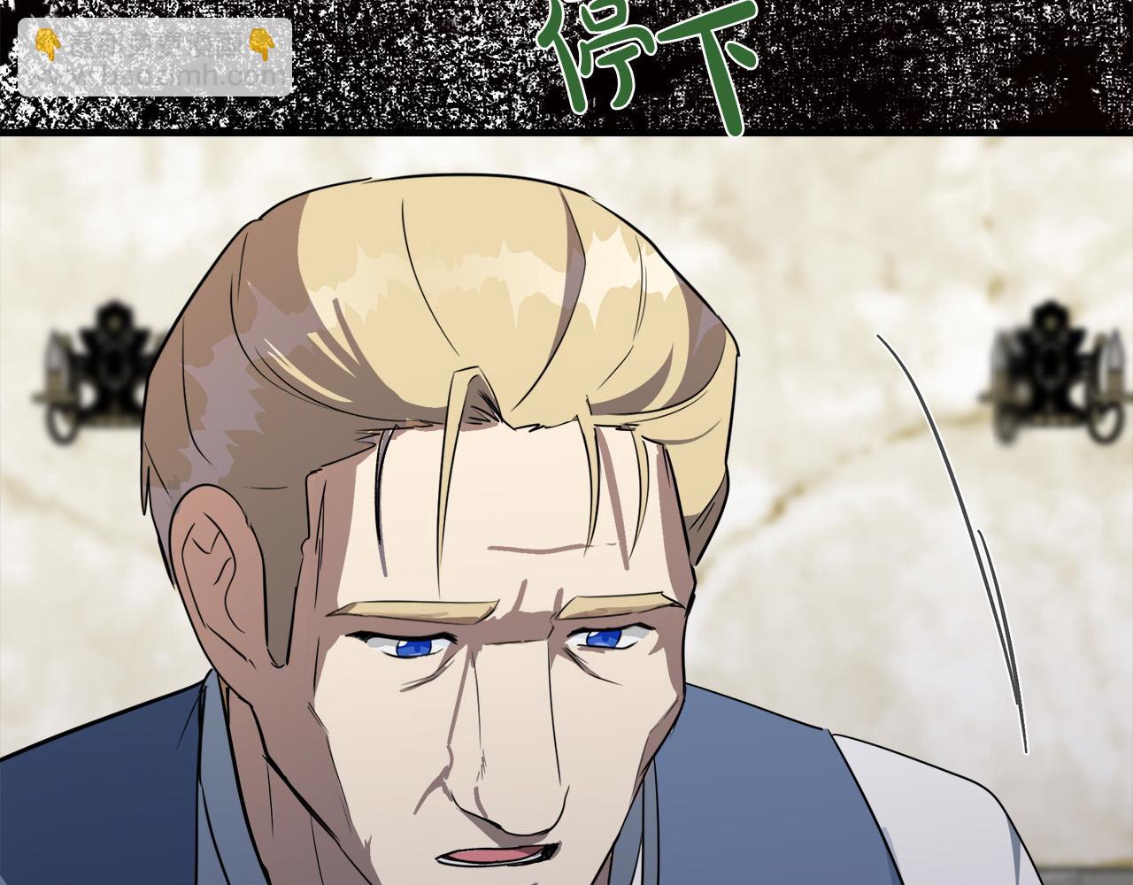 惡女的王座 - 第107話 秘密救人(2/5) - 6