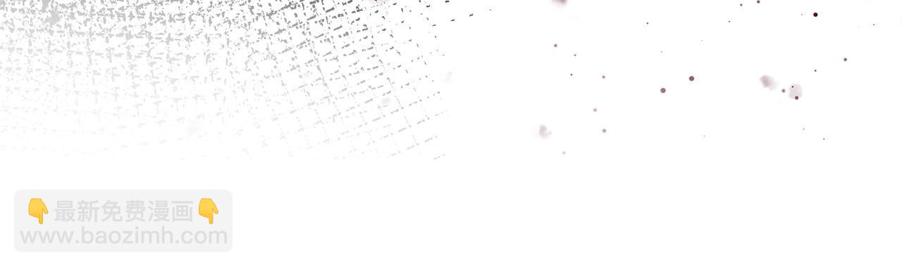 惡女的王座 - 第107話 秘密救人(2/5) - 8