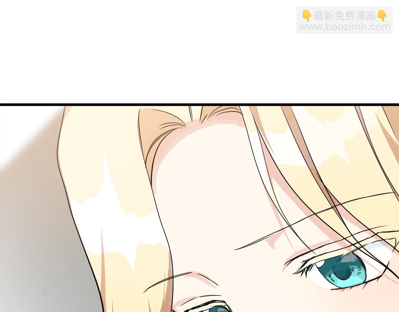 惡女的王座 - 第107話 秘密救人(2/5) - 6