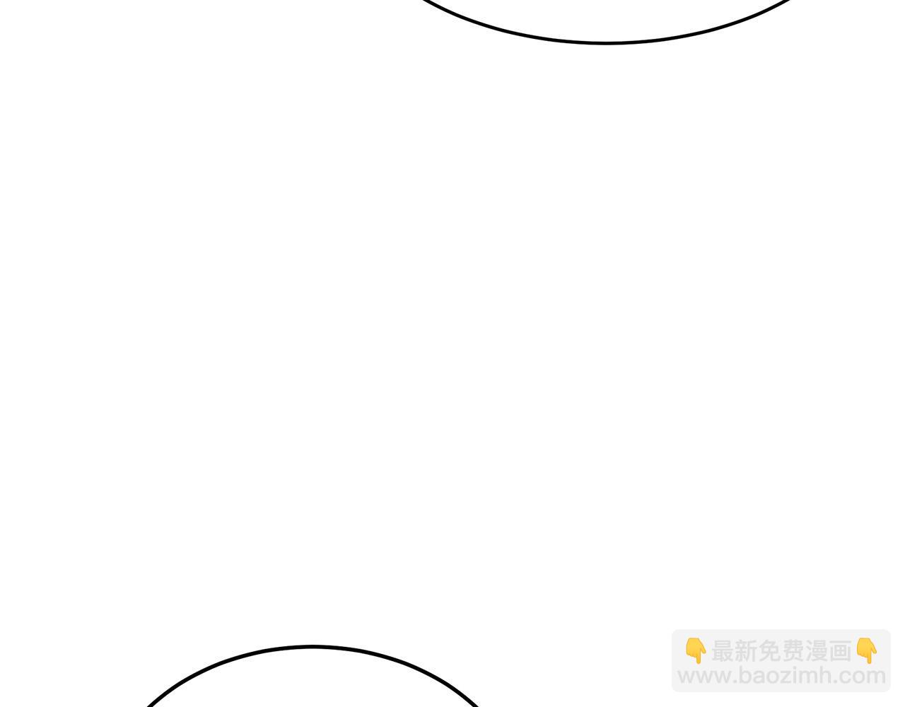 惡女的王座 - 第107話 秘密救人(2/5) - 6