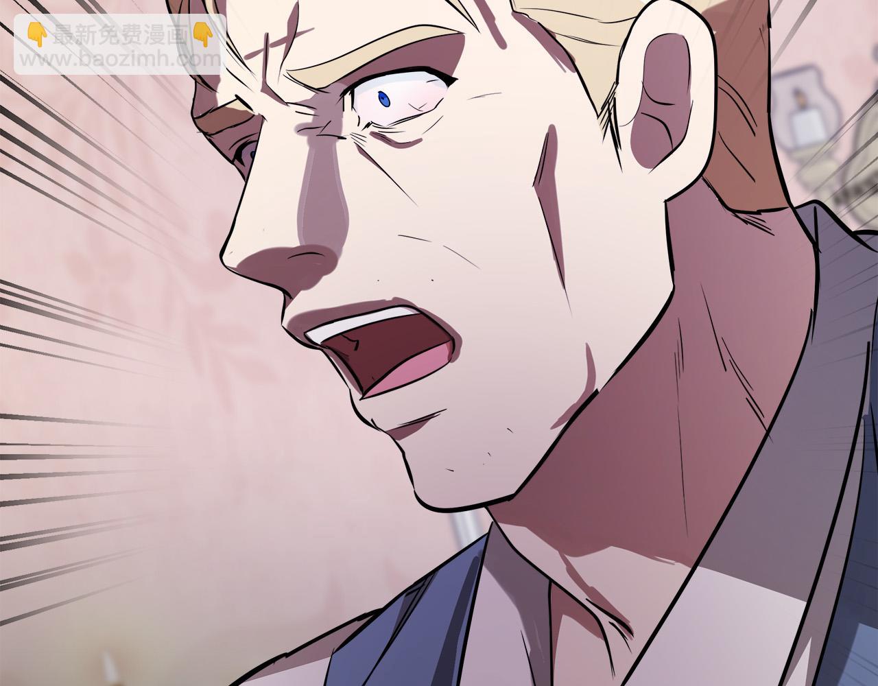 惡女的王座 - 第107話 秘密救人(2/5) - 1