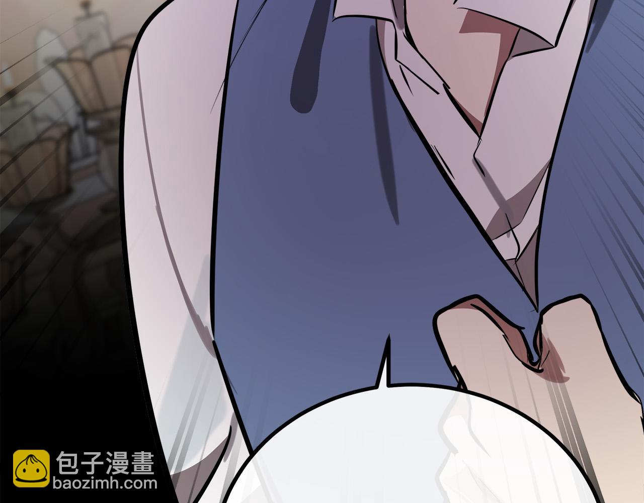 惡女的王座 - 第107話 秘密救人(2/5) - 2