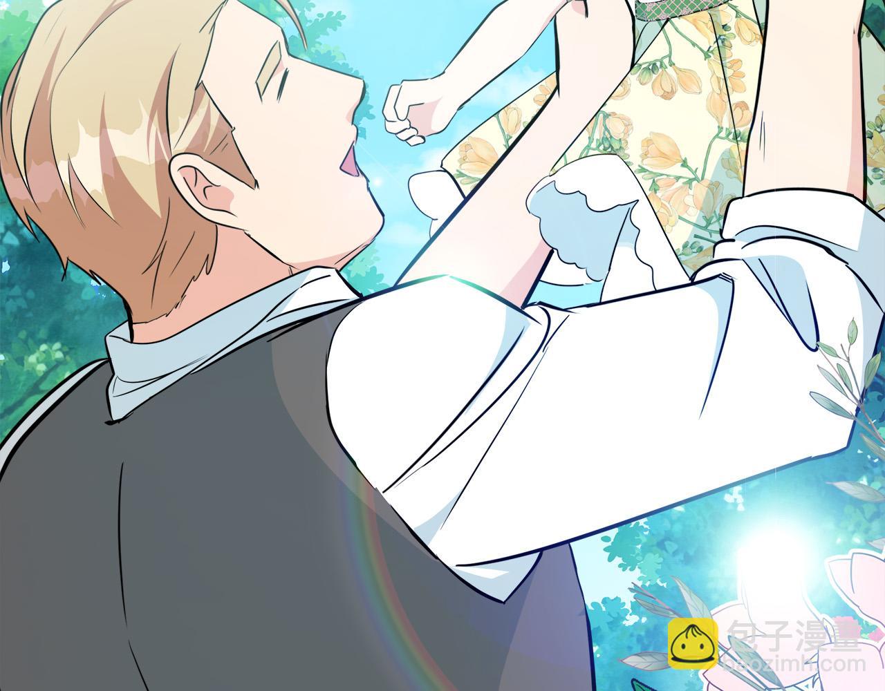 惡女的王座 - 第107話 秘密救人(2/5) - 1