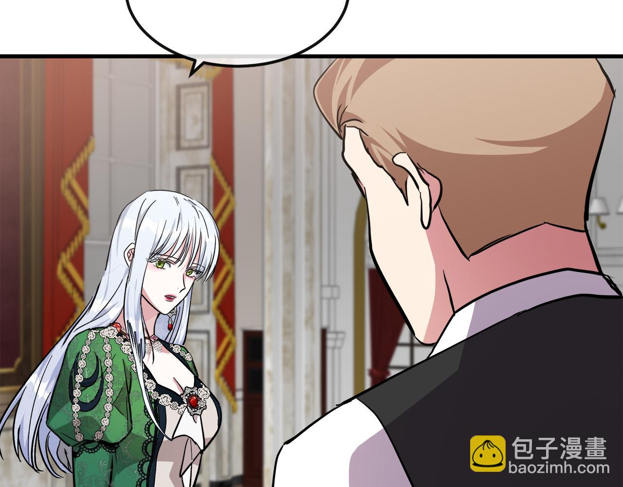 惡女的王座 - 第109話 詛咒(3/5) - 3