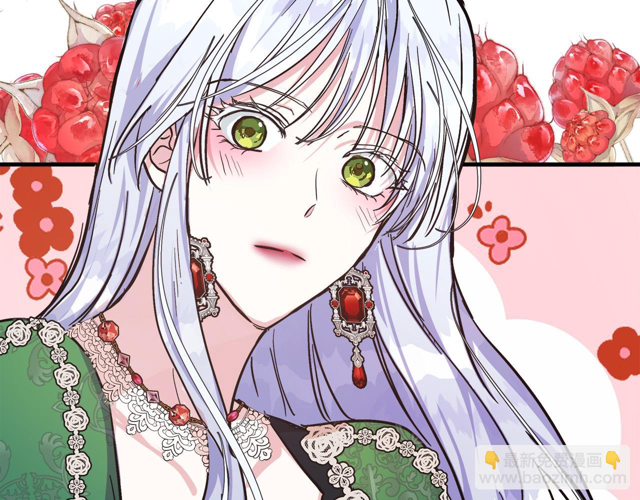 惡女的王座 - 第109話 詛咒(3/5) - 7