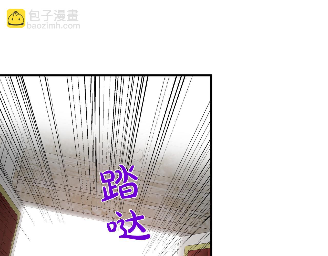 惡女的王座 - 第109話 詛咒(3/5) - 2