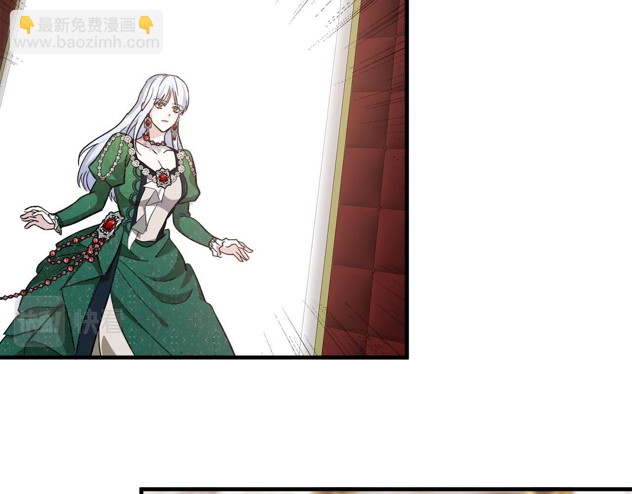 惡女的王座 - 第109話 詛咒(3/5) - 3