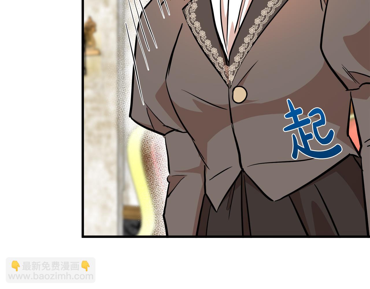 惡女的王座 - 第109話 詛咒(3/5) - 5