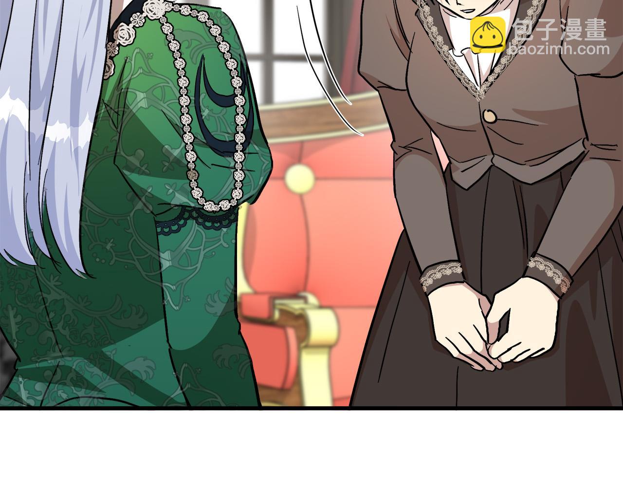 惡女的王座 - 第109話 詛咒(3/5) - 8