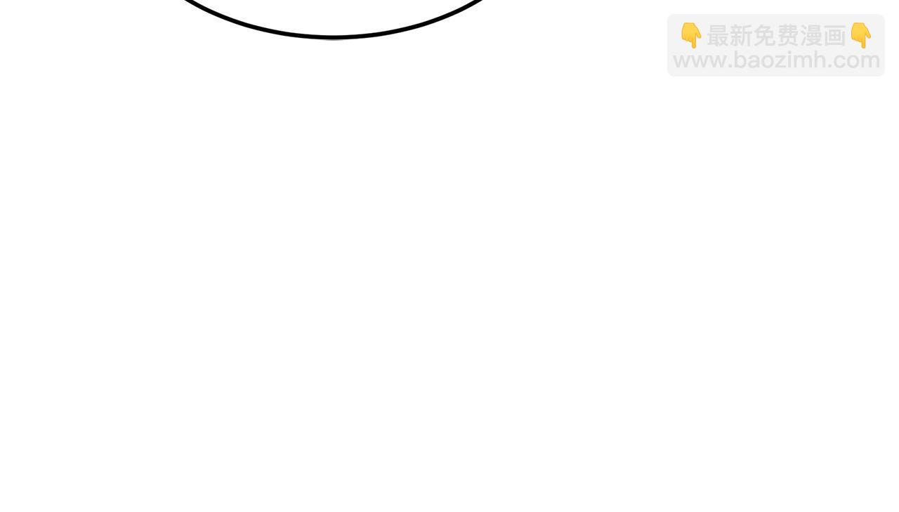 惡女的王座 - 第109話 詛咒(1/5) - 6