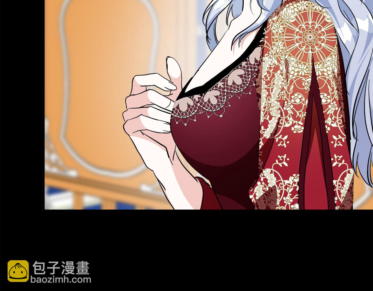 惡女的王座 - 第109話 詛咒(3/5) - 5