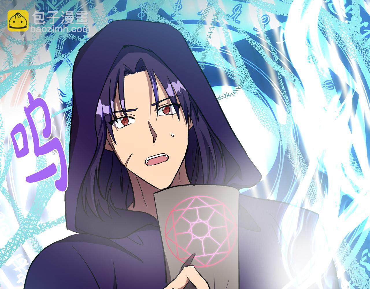 惡女的王座 - 第109話 詛咒(3/5) - 3