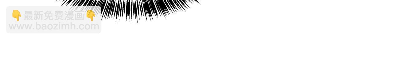 惡女的王座 - 第109話 詛咒(4/5) - 5