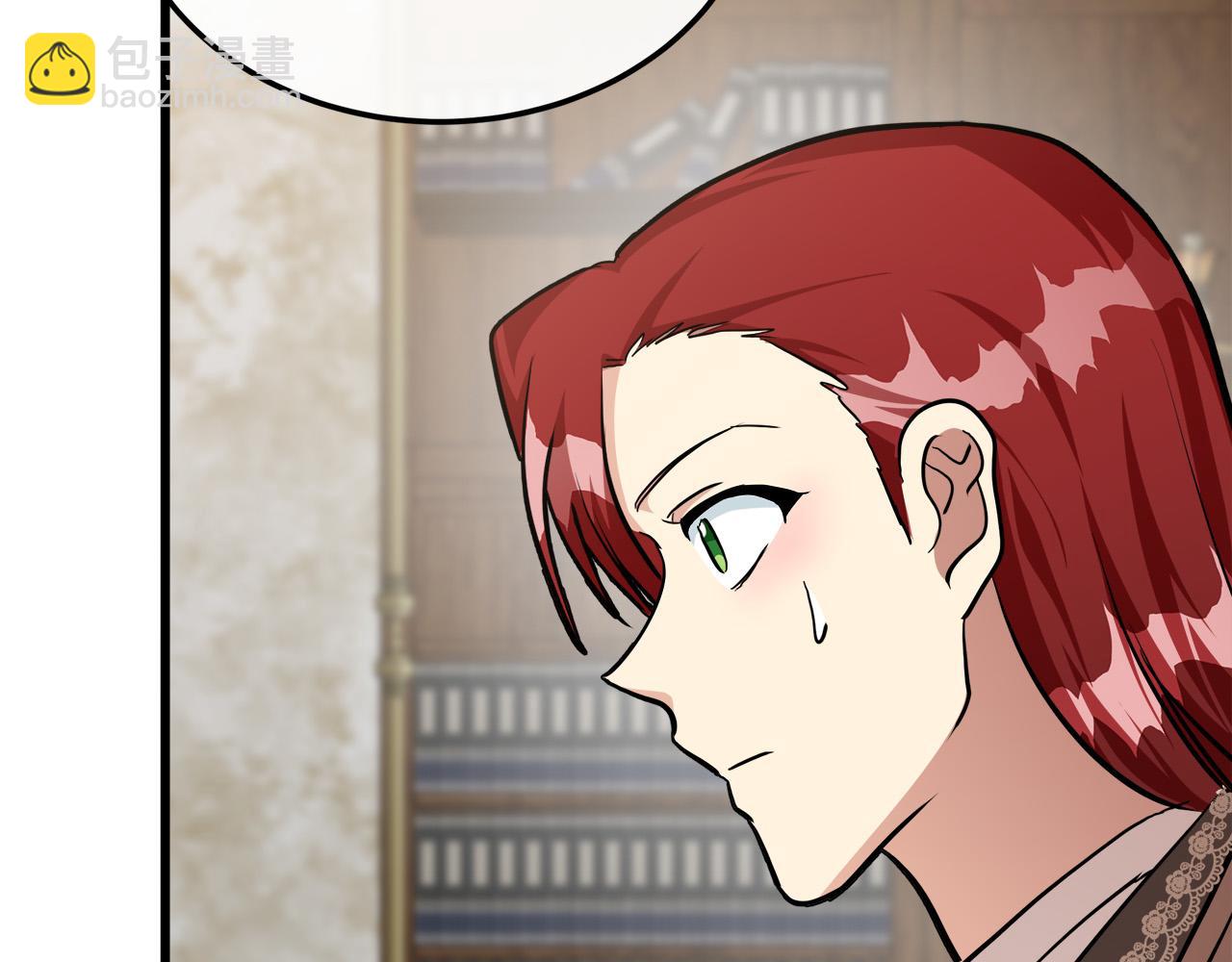 惡女的王座 - 第109話 詛咒(4/5) - 7