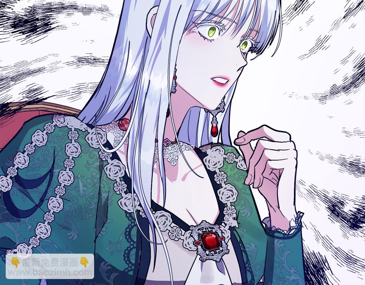 惡女的王座 - 第109話 詛咒(4/5) - 2