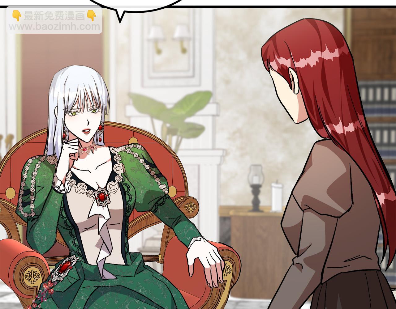 惡女的王座 - 第109話 詛咒(4/5) - 6