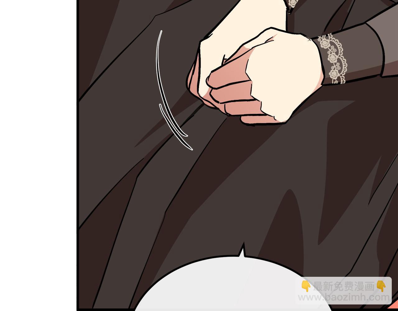 惡女的王座 - 第109話 詛咒(4/5) - 1