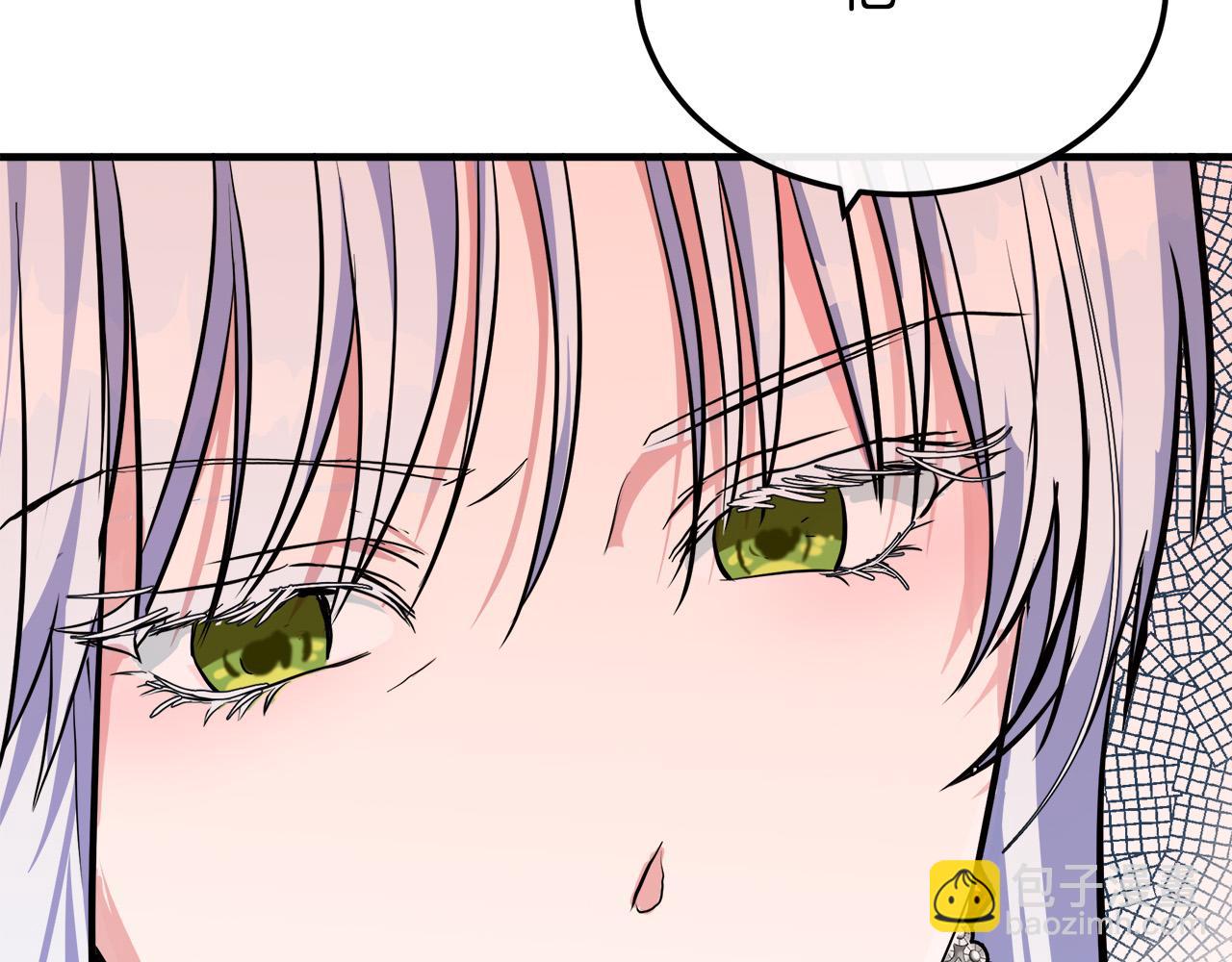 惡女的王座 - 第109話 詛咒(4/5) - 2