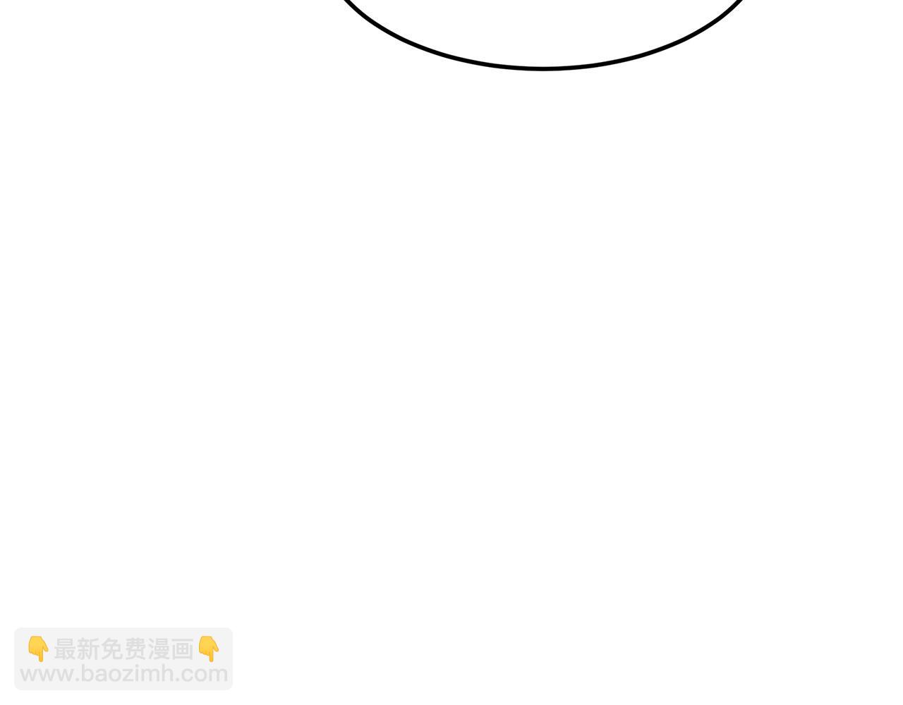 惡女的王座 - 第109話 詛咒(4/5) - 6