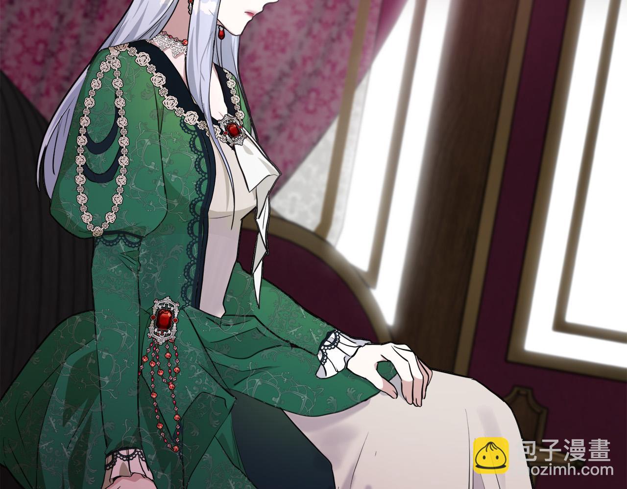 惡女的王座 - 第109話 詛咒(1/5) - 4