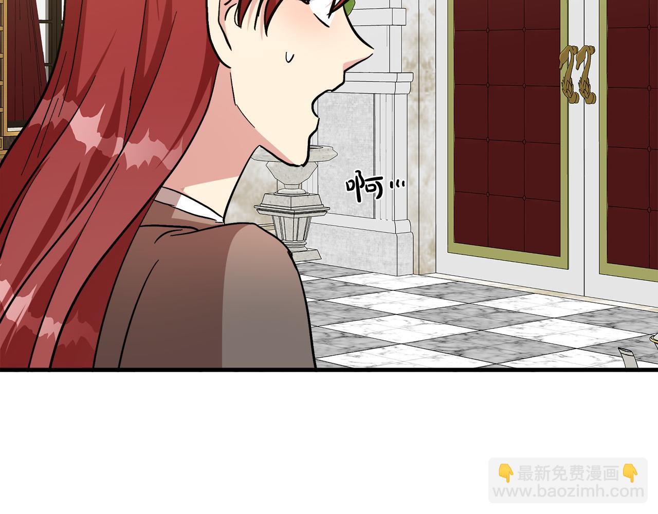 惡女的王座 - 第109話 詛咒(5/5) - 5