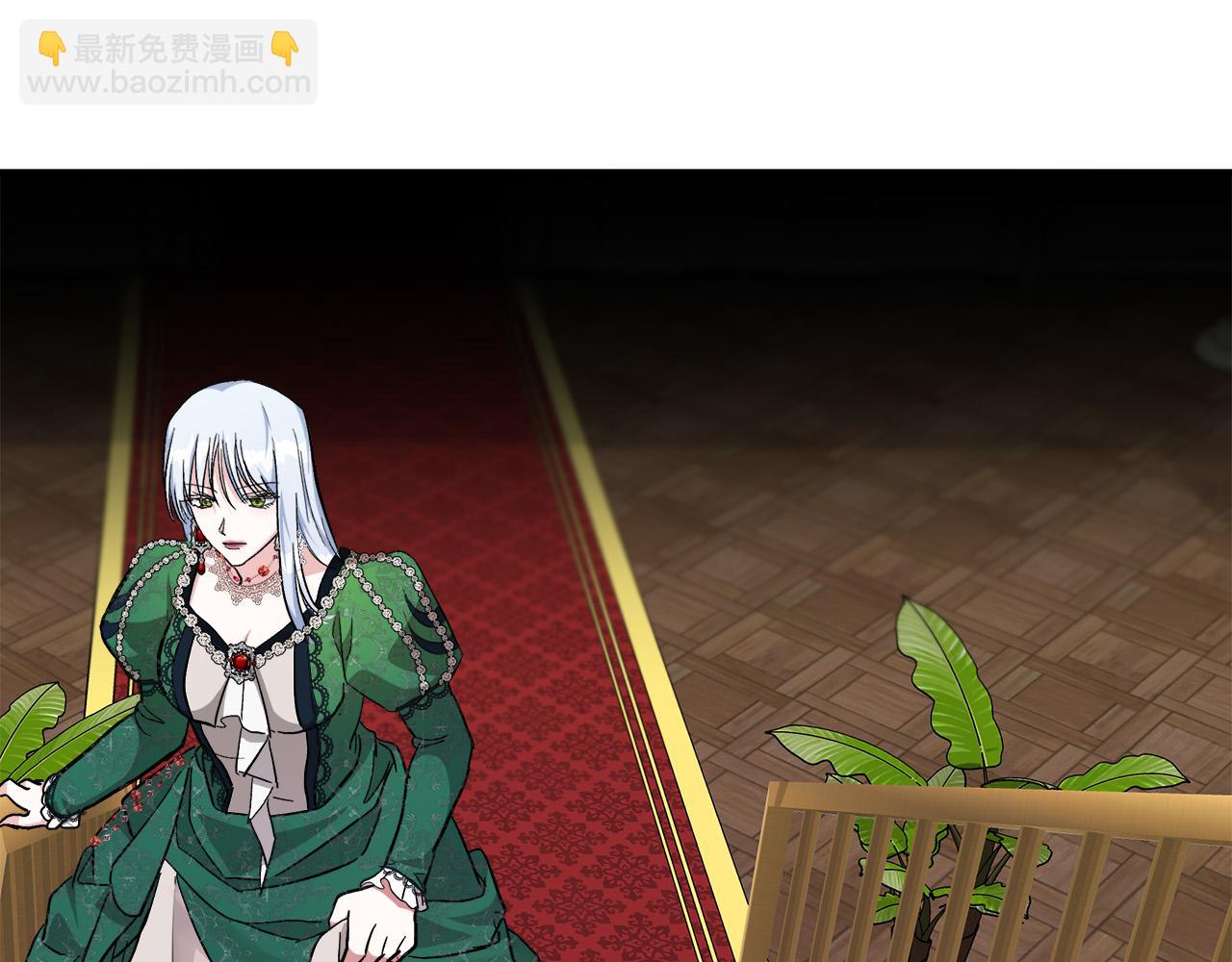 惡女的王座 - 第109話 詛咒(5/5) - 2