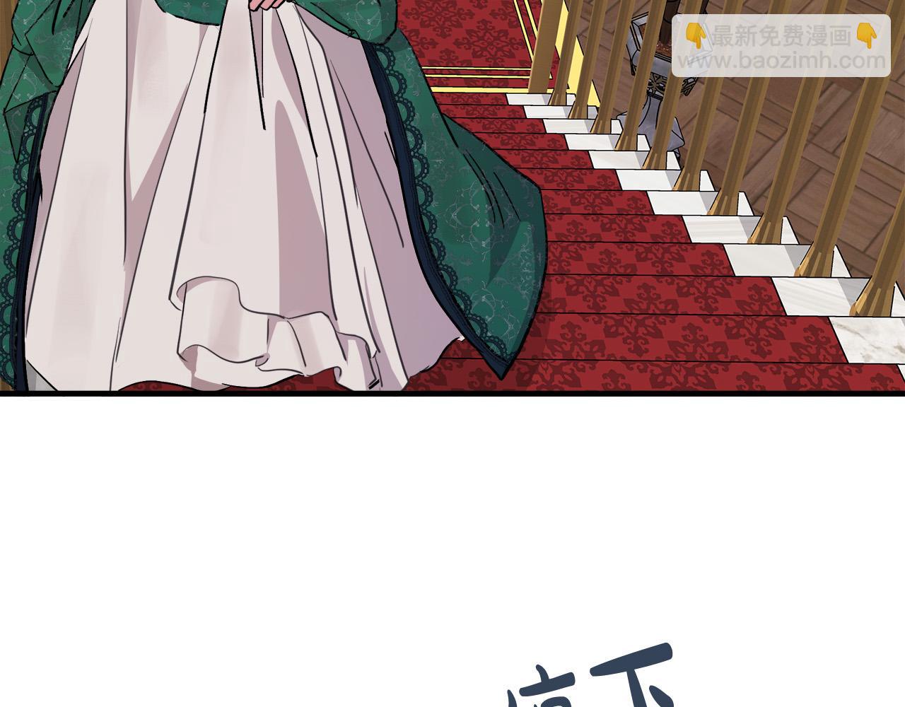 惡女的王座 - 第109話 詛咒(5/5) - 3