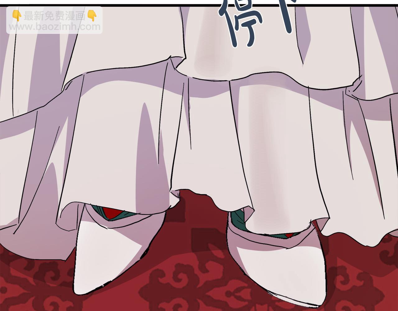 惡女的王座 - 第109話 詛咒(5/5) - 4