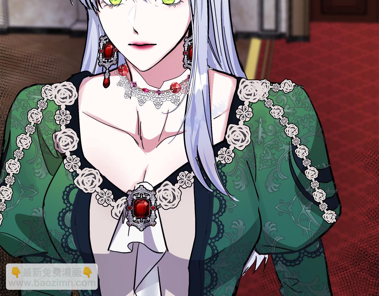 惡女的王座 - 第109話 詛咒(5/5) - 1