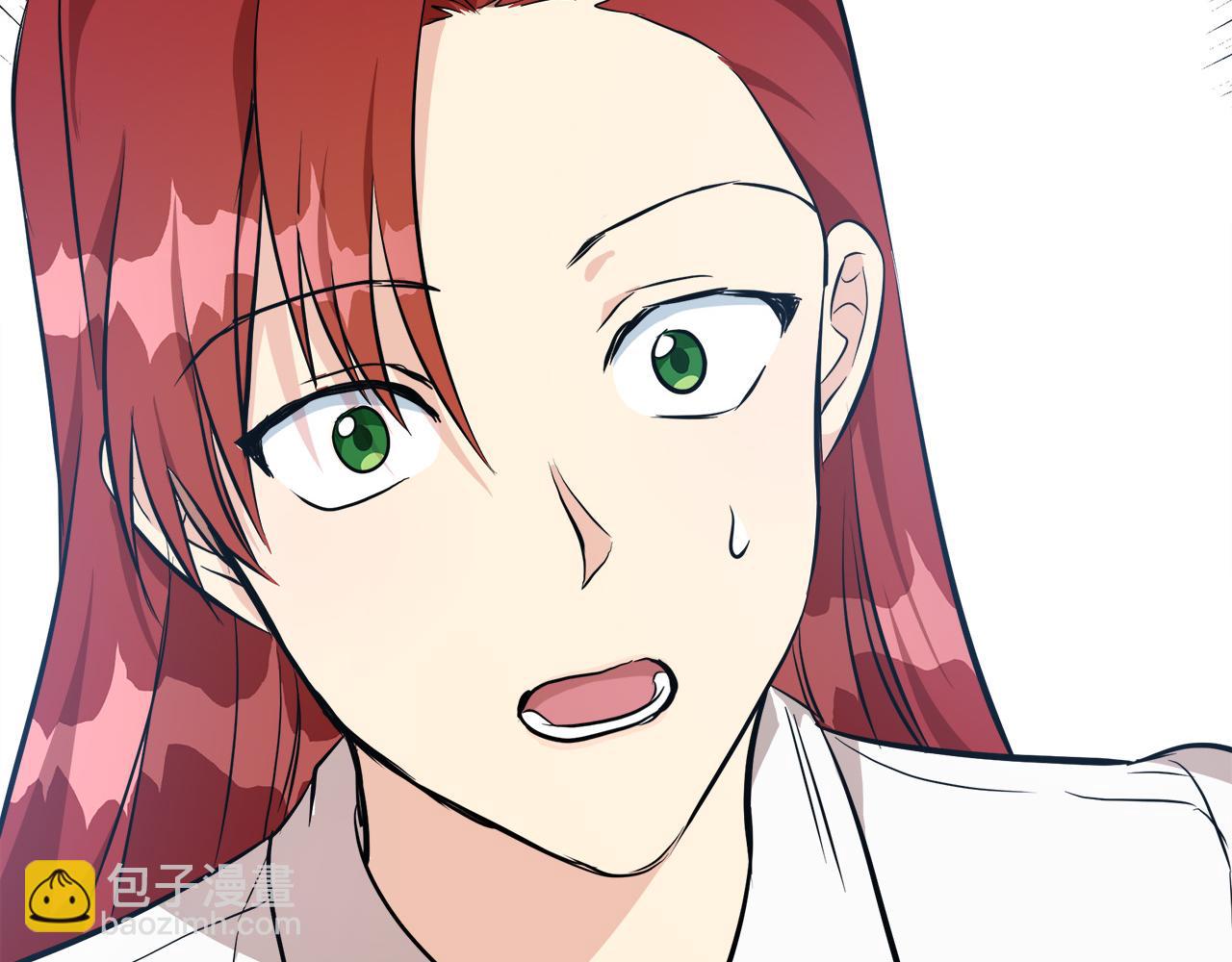 惡女的王座 - 第109話 詛咒(5/5) - 4