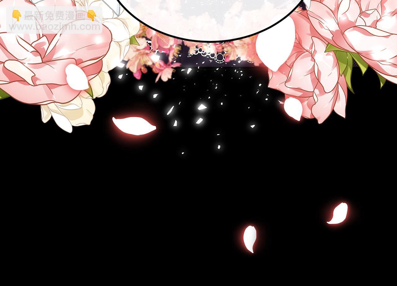 惡女的王座 - 第109話 詛咒(1/5) - 5