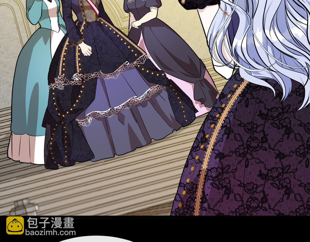 惡女的王座 - 第109話 詛咒(1/5) - 3