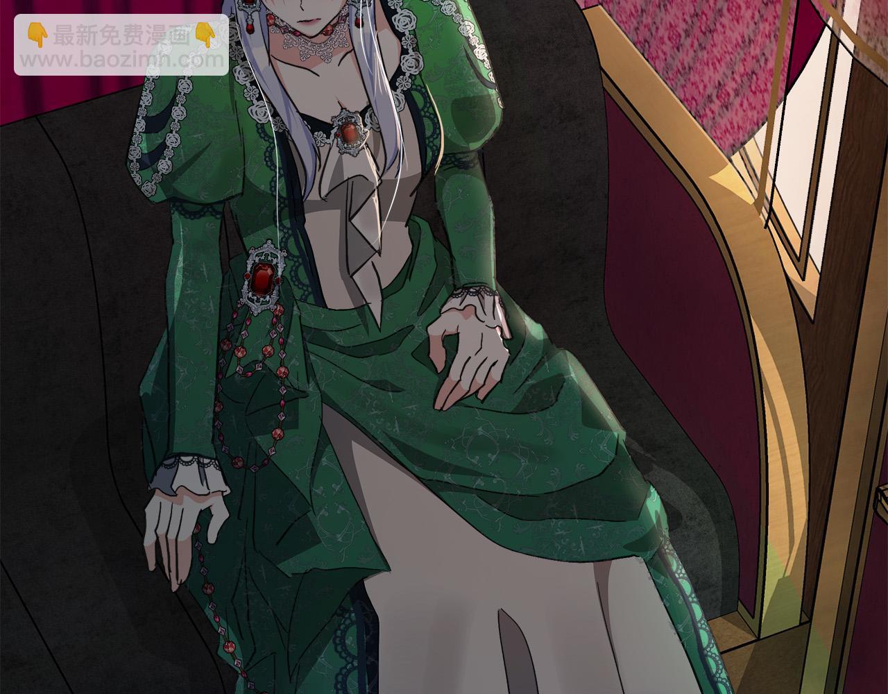 惡女的王座 - 第109話 詛咒(1/5) - 7