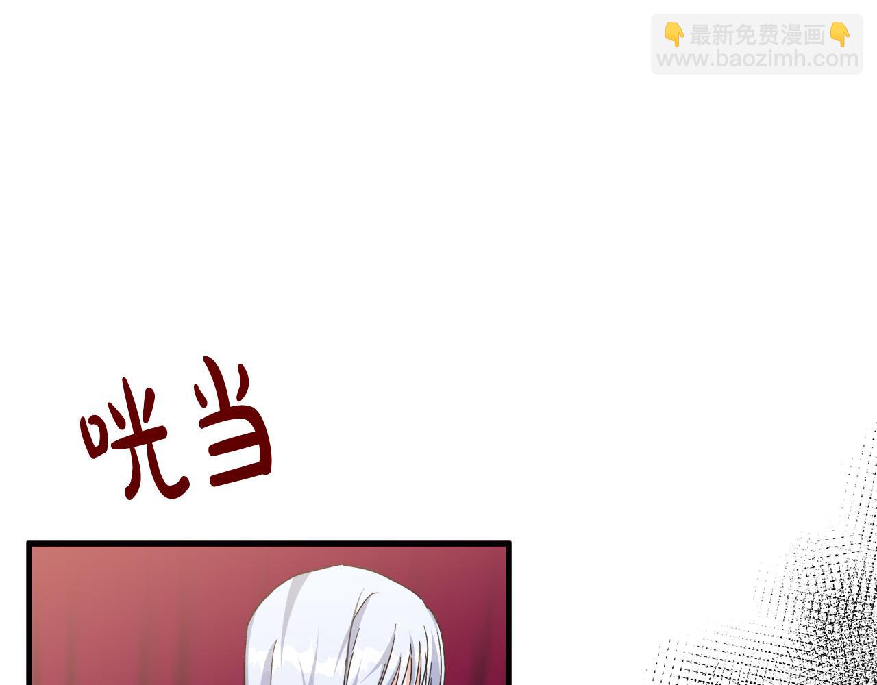 惡女的王座 - 第109話 詛咒(2/5) - 8