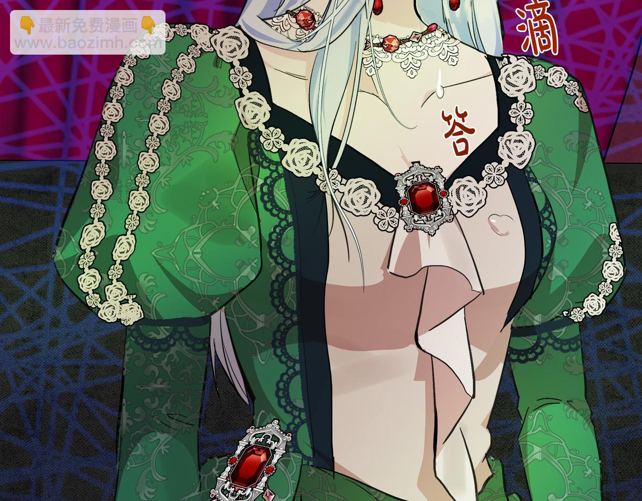 惡女的王座 - 第109話 詛咒(2/5) - 7