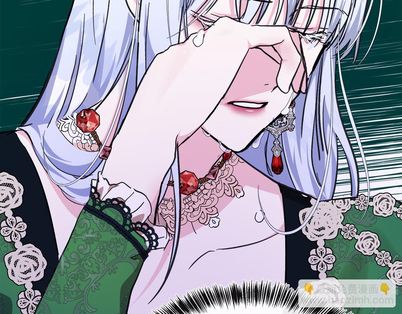 惡女的王座 - 第109話 詛咒(2/5) - 4