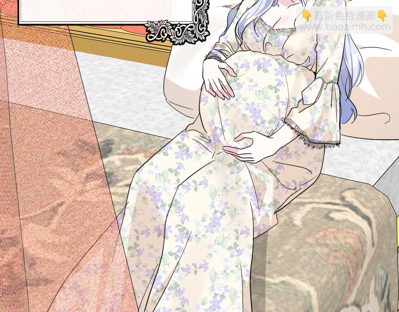 惡女的王座 - 第109話 詛咒(2/5) - 7