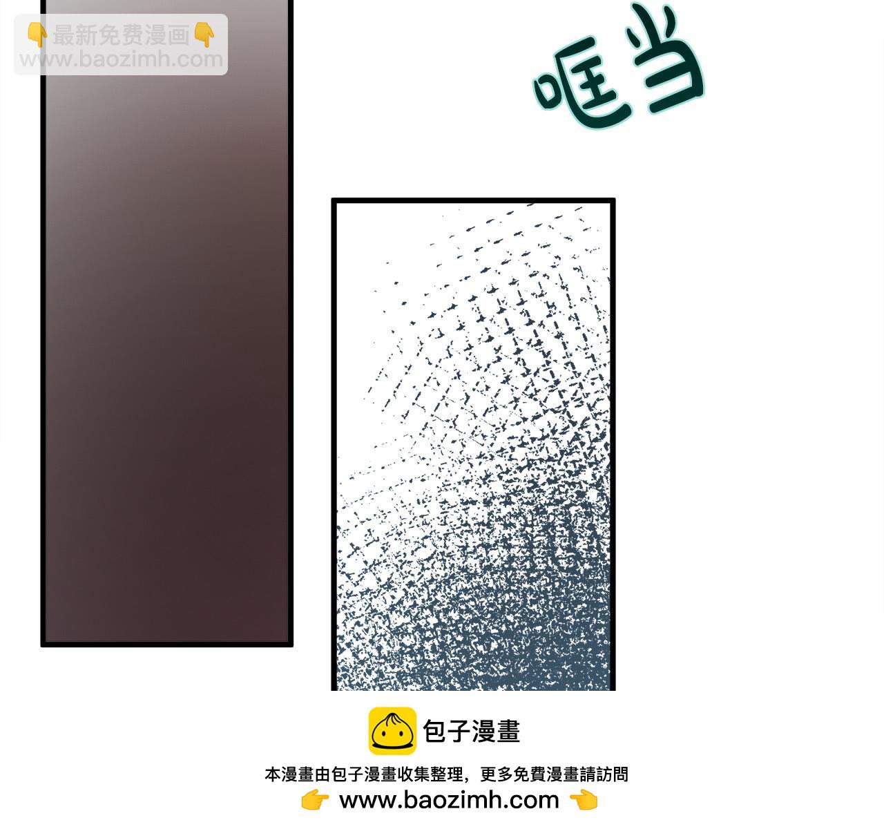 惡女的王座 - 第109話 詛咒(2/5) - 1