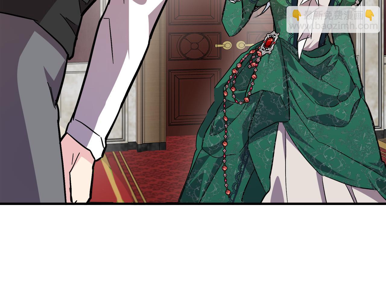 惡女的王座 - 第109話 詛咒(2/5) - 4